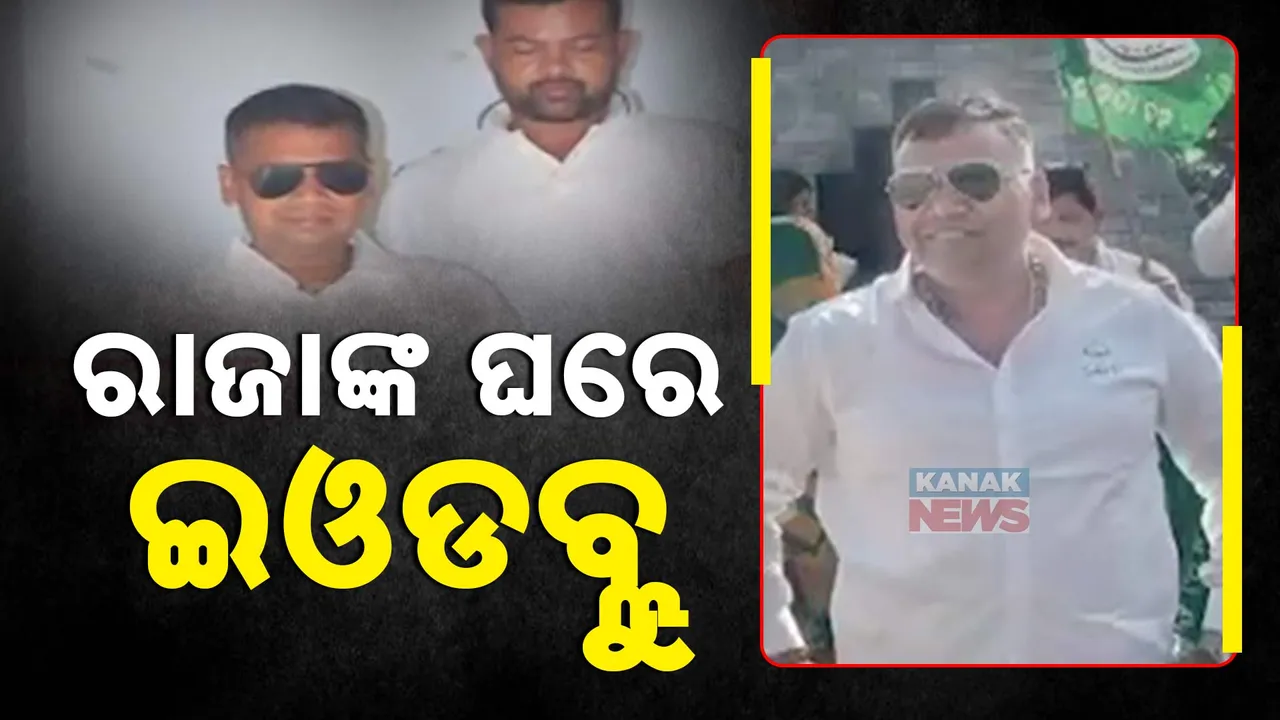  EOW Raja Chakra Photograph: (kanak News) 