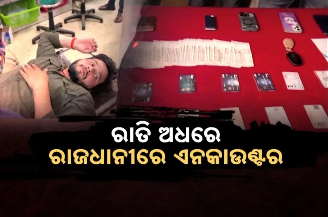  Photograph: (KANAK NEWS) 