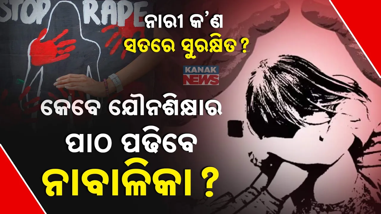  Lady  Photograph: (kanak news) 