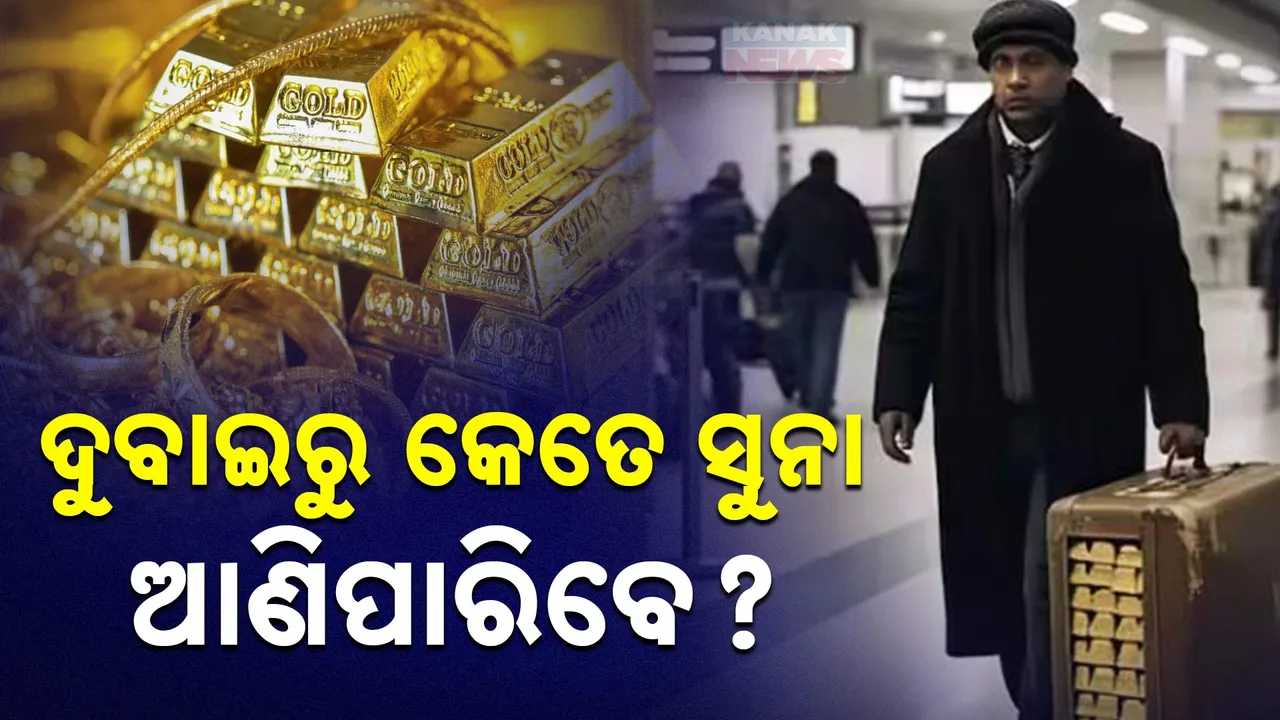  gold___ Photograph: (kanakNews) 