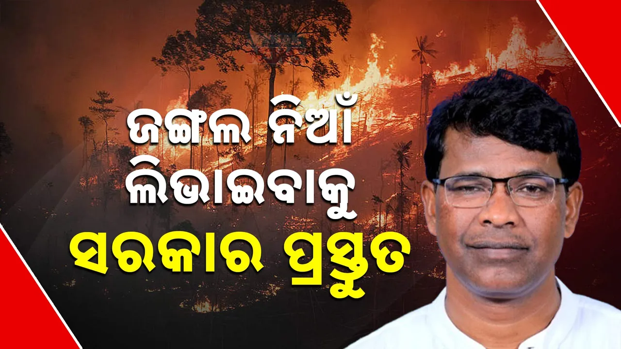  Ganesh Ram Singh Khuntia Photograph: (kanak News) 