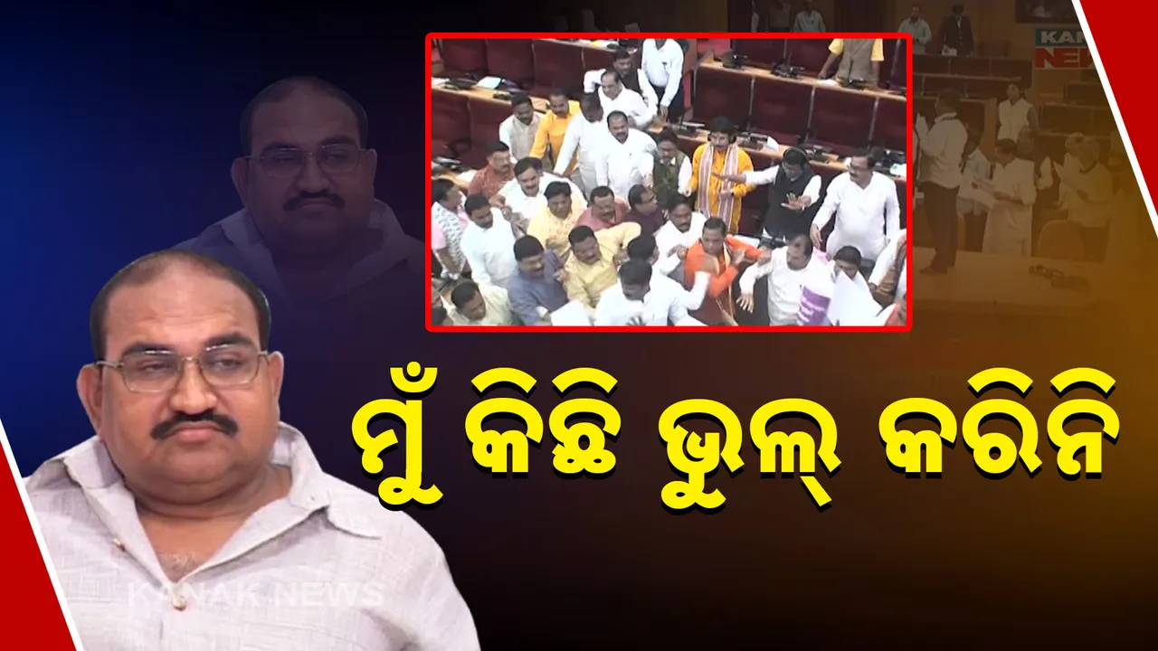  ମୁହଁ ଖୋଲିଲେ ଜୟ ନାରାୟଣ Photograph: (kanaknews) 