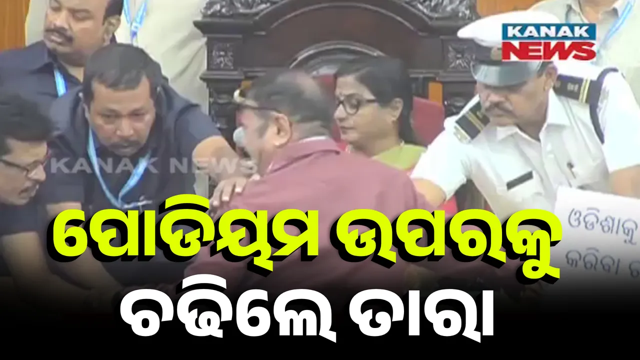  ପୋଡିୟମ ଉପରକୁ ଚଢିଲେ ତାରା 1 Photograph: (KanakNews ) 