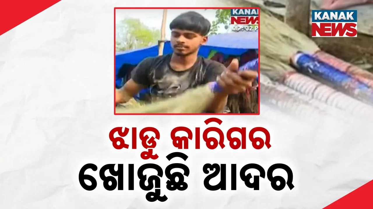  ପେଟ ପାଇଁ ରାସ୍ତା କଡରେ କରୁଛନ୍ତି ବେପାର । ପରିଶ୍ରମ ମୁତାବକ ମିଳୁନି ଲାଭ