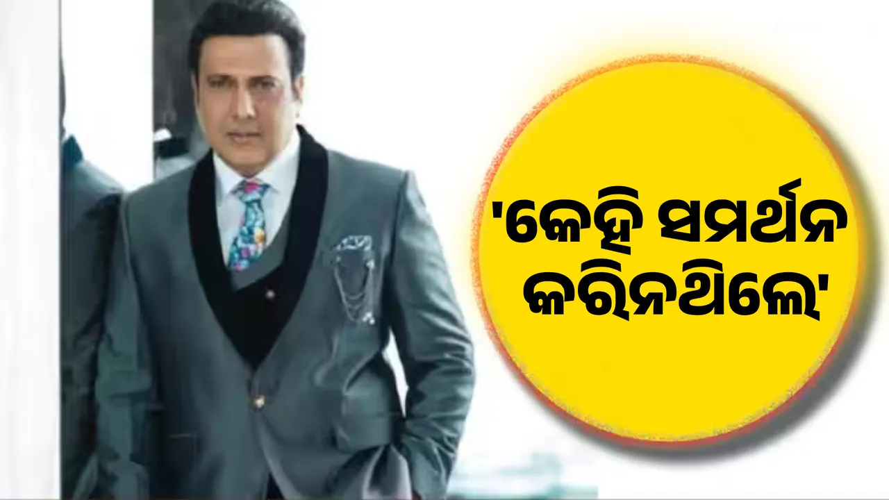  ଫ୍ୟାନ୍‌ଙ୍କୁ ଚାପୁଡ଼ା ମାରି ଅନୁତପ୍ତ ଡ୍ୟାନ୍ସିଂ ସୁପରଷ୍ଟାର୍‌; ଏବେ କହିଲେ ଏମିତି...
