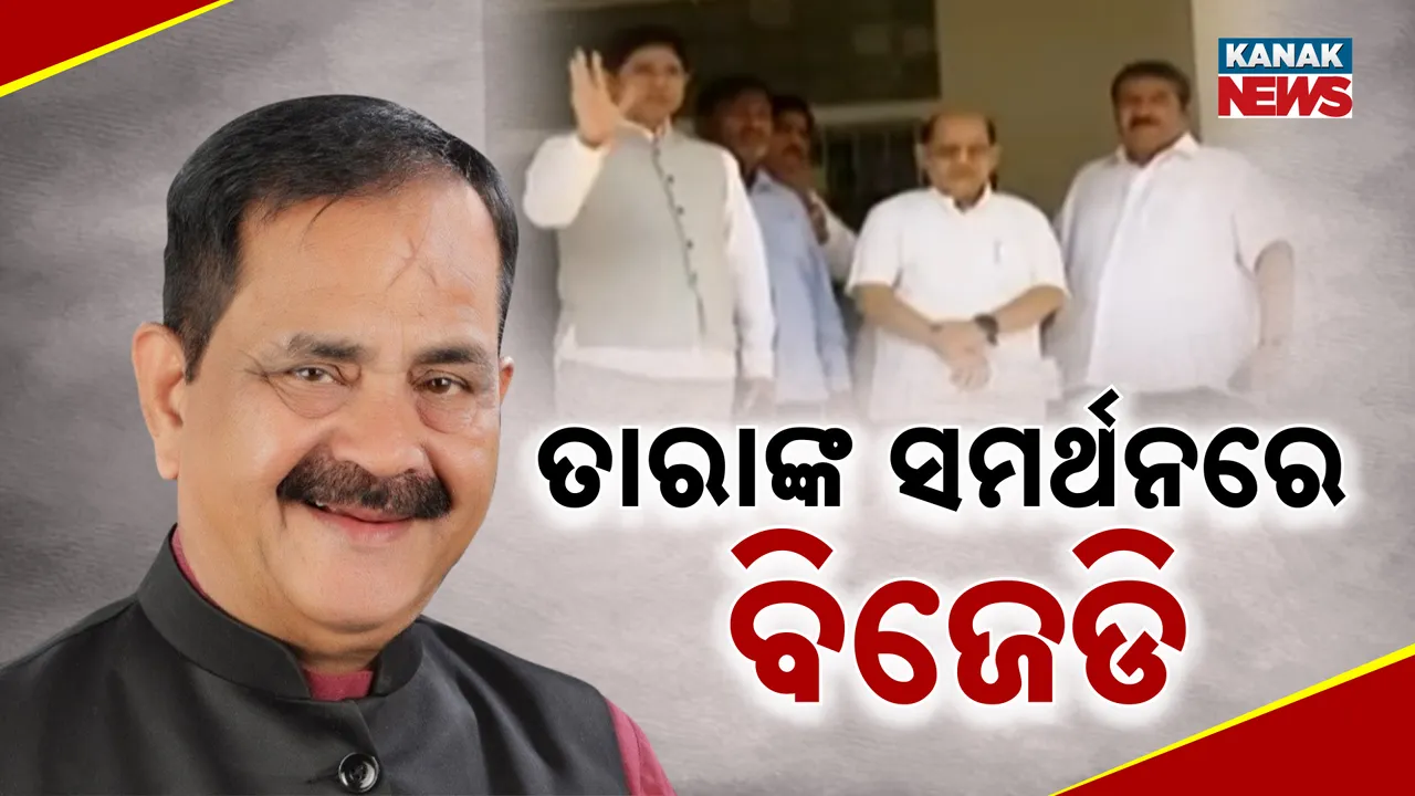  Tara Prasad Bahinipati Photograph: (kanak News) 