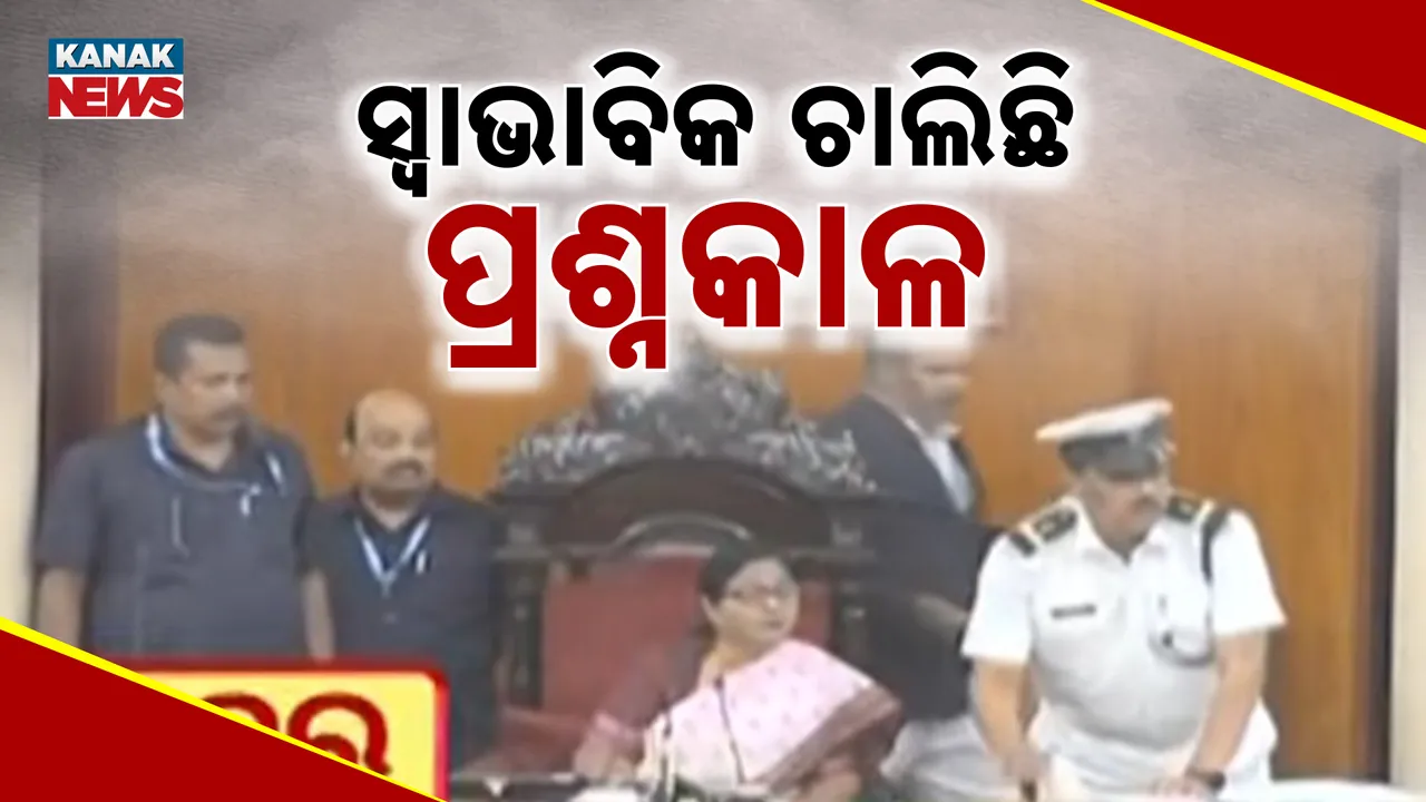  assembly++ Photograph: (kanakNews) 
