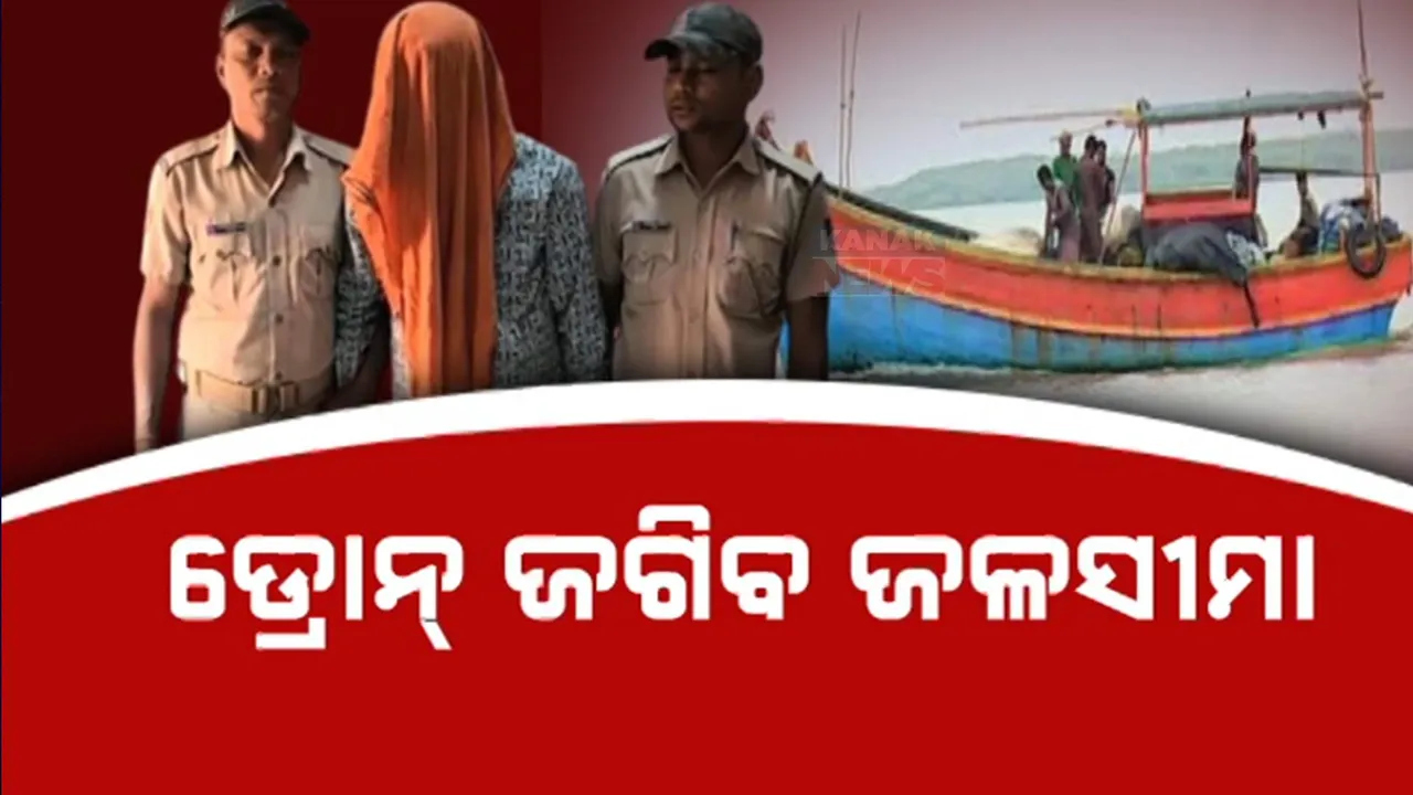  Photograph: (kanak news) 