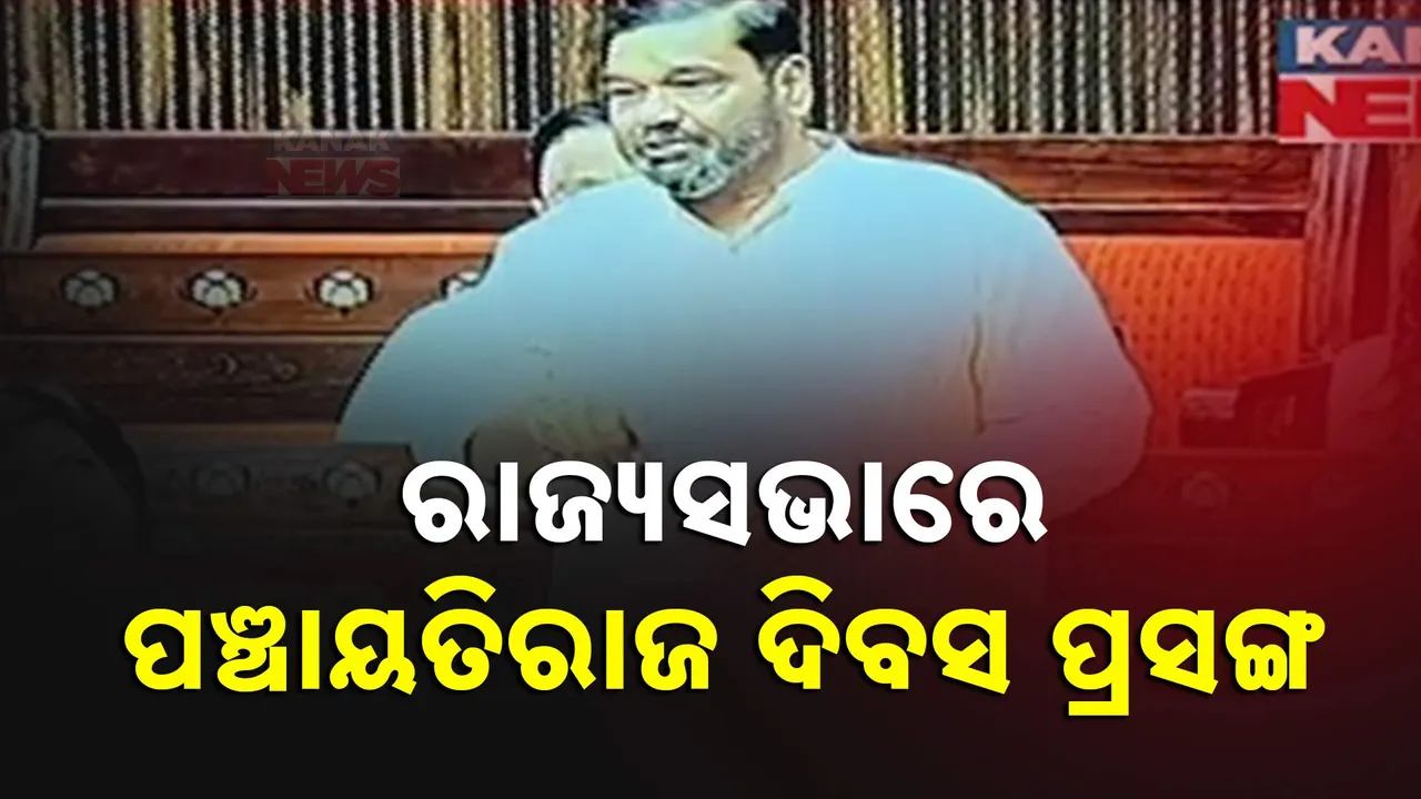  Photograph: (kanak news) 