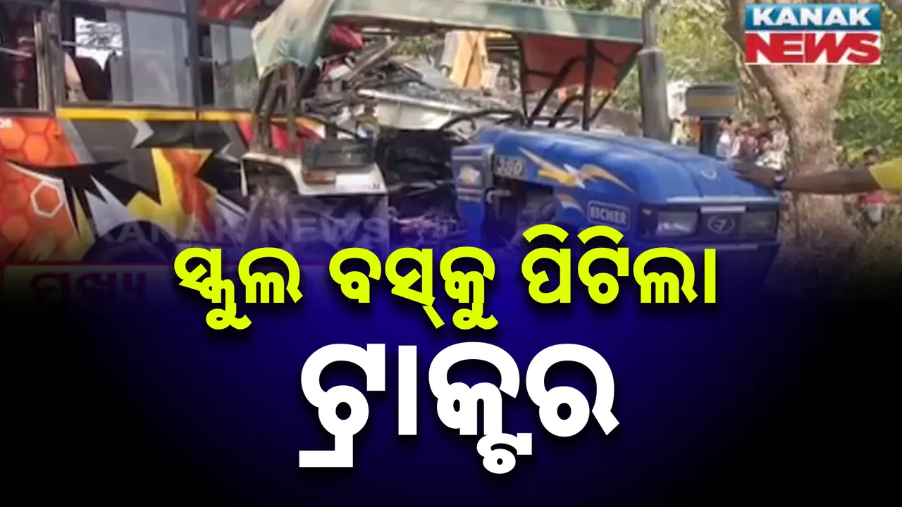  accident gajpati Photograph: (KanakNews) 