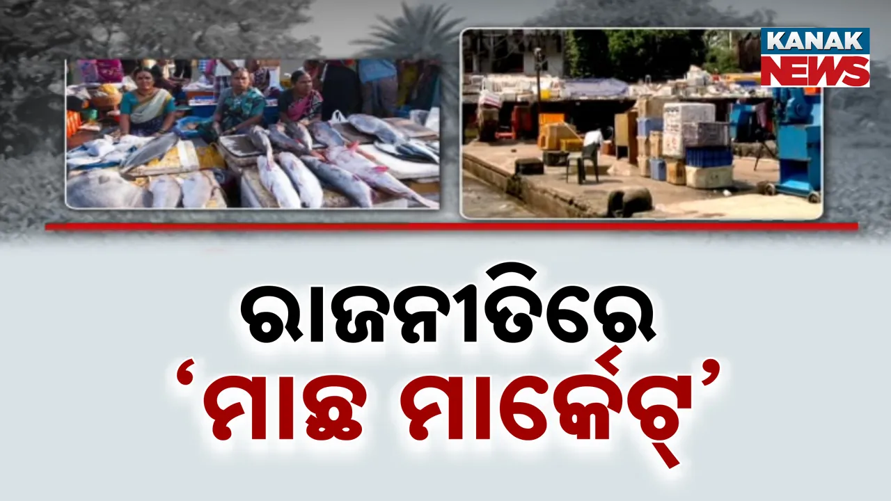  Photograph: (kANAK NEWS) 