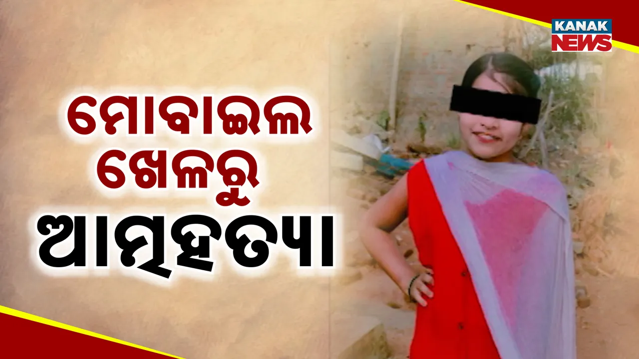  Photograph: (kanak news) 