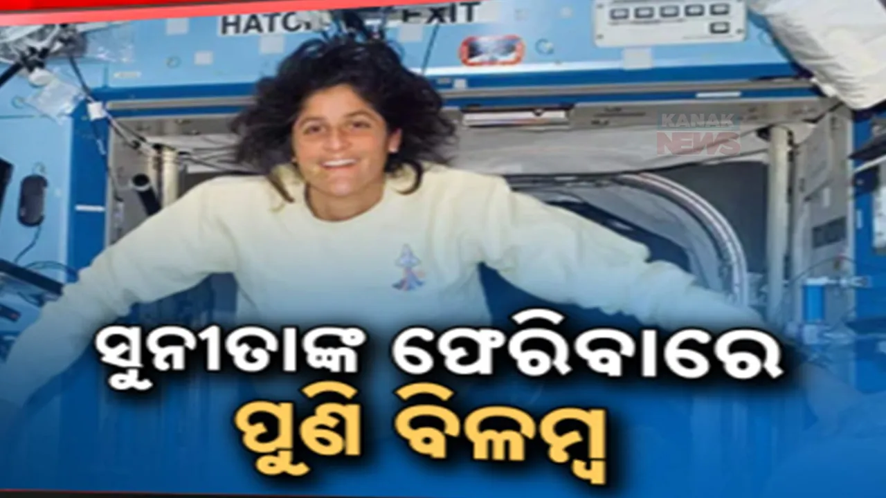  sunita williams+++ Photograph: (KanakNews) 