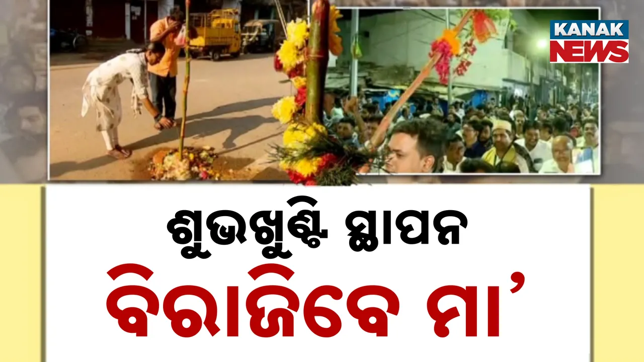  Photograph: (KANAK NEWS) 