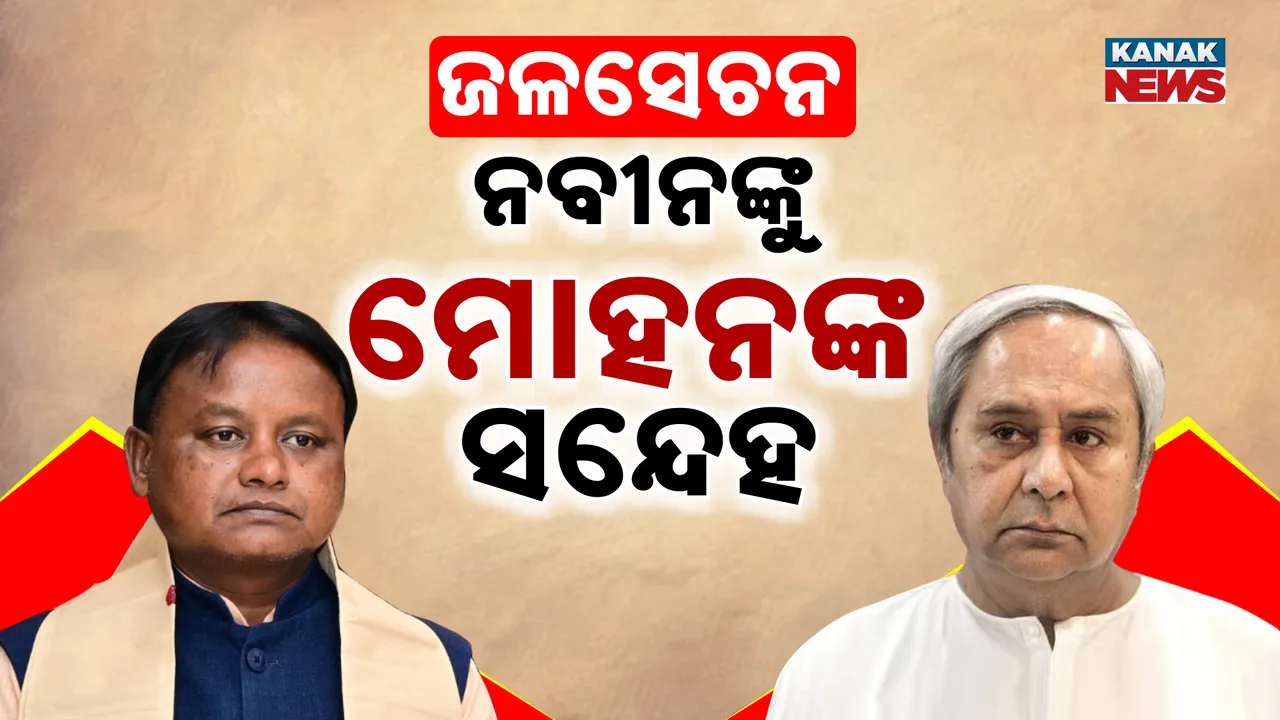  Photograph: (kanak news) 