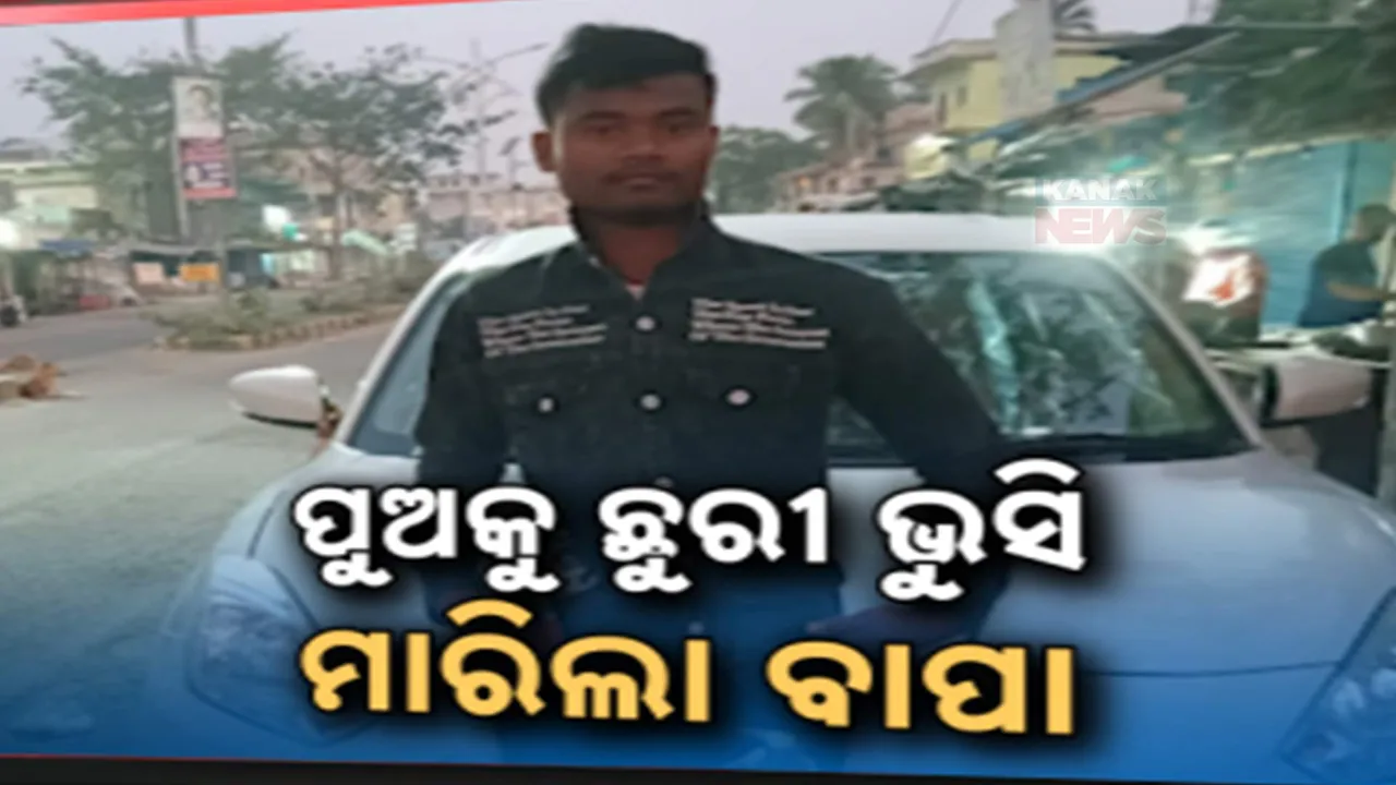 crime++++ Photograph: (kanakNews) 