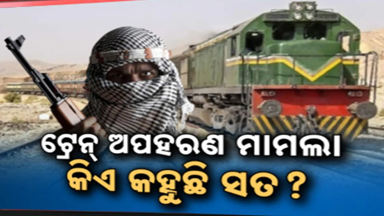  train hijack Photograph: (KanakNews) 