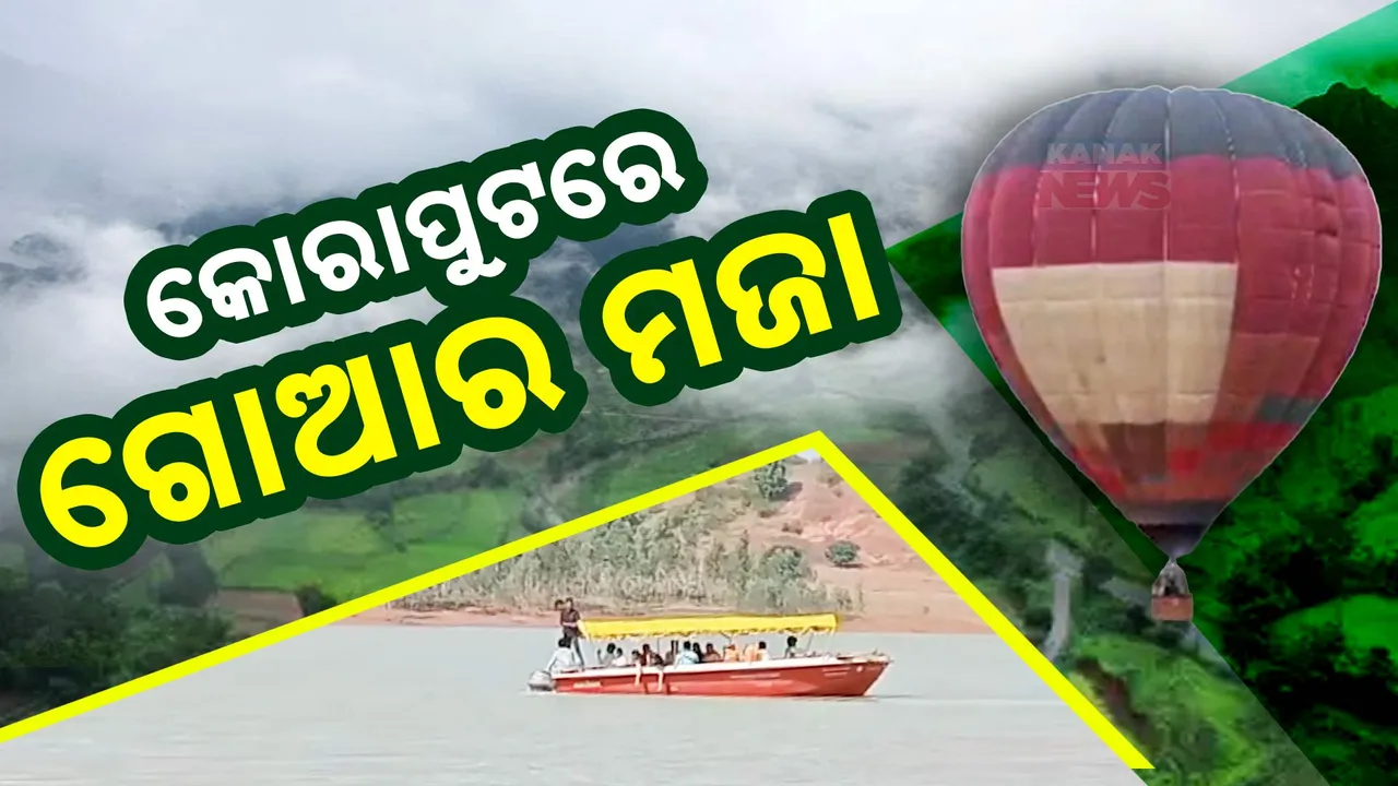  Koraput- Photograph: (KanakNews) 