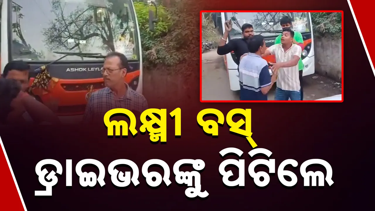  laxmi bus driver Photograph: (kanaknews) 
