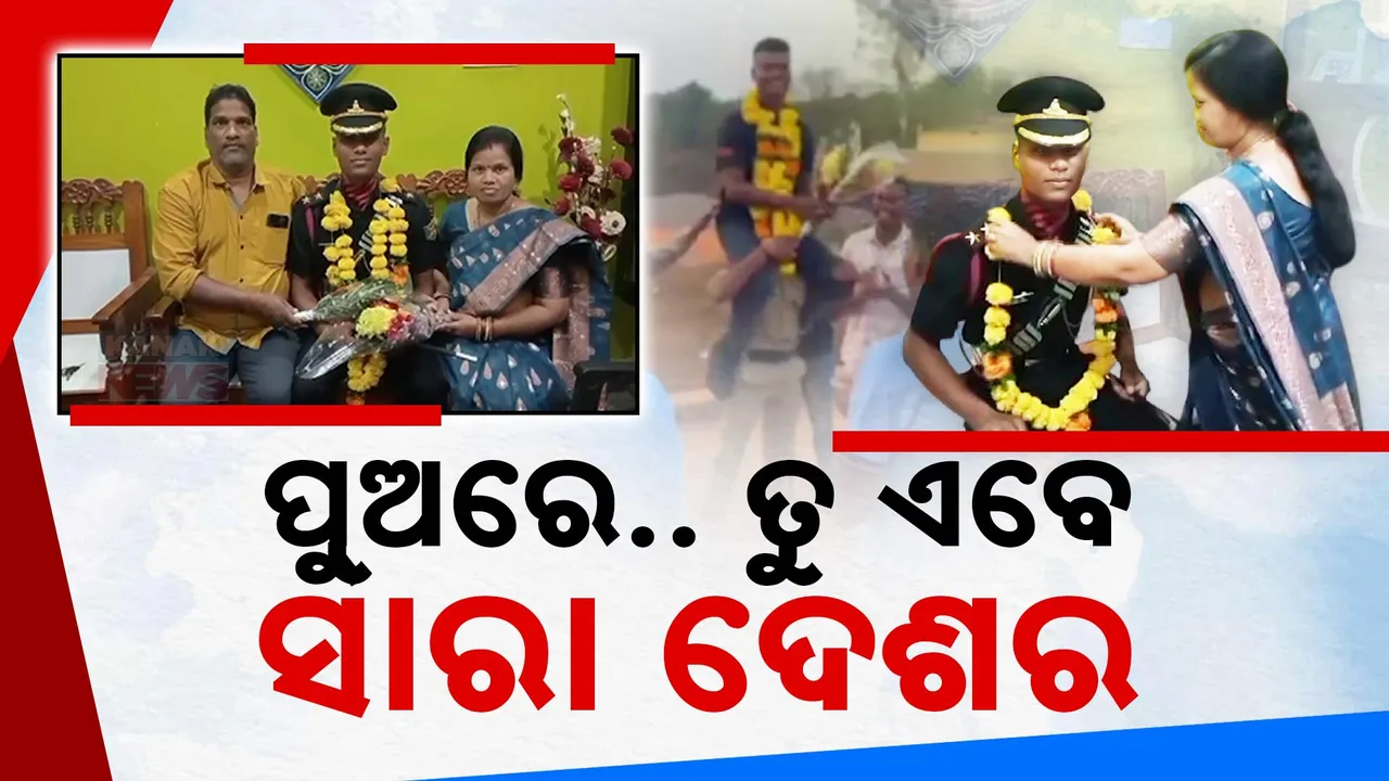  Koraput Boy Subhasish- Photograph: (KanakNews) 