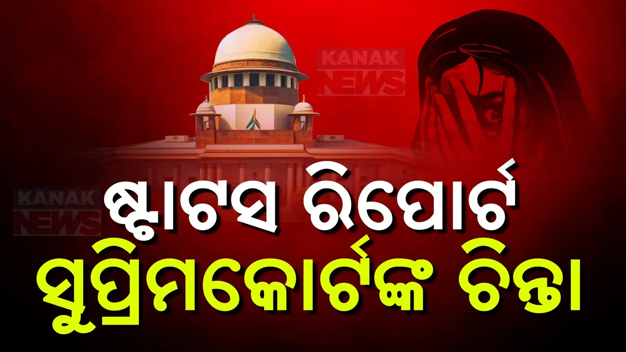  କୋଲକାତା ମାମଲା, ସିବିଆଇ ଷ୍ଟାଟସ ରିପୋର୍ଟରେ କୋର୍ଟଙ୍କ ଚିନ୍ତାପ୍ରକାଶ । କହିଲେ, ପ୍ରମାଣ ଓ ସାକ୍ଷ୍ୟକୁ ସୁରକ୍ଷିତ ରଖିବା ରାଜ୍ୟ ସରକାରଙ୍କ ପ୍ରଥମ ଦାୟିତ୍ବ