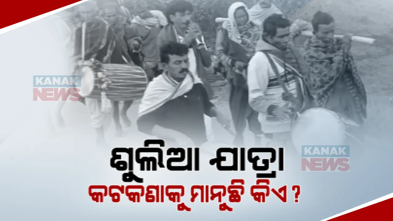  ରକ୍ତରେ ଭିଜିଲା ଶୁଲିଆ ପୀଠ: ବଳି ପଡିଲେ ଶହ ଶହ ପଶୁ, ପକ୍ଷୀ