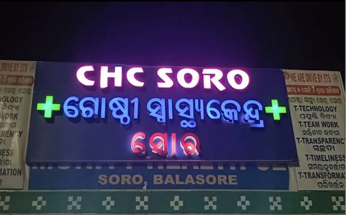  ଏମିତି ଝିଅକୁ ଧିକ୍ ! ମୋବାଇଲରେ କଥା ହେବାକୁ ବାରଣ କରିବାରୁ ବାପା-ମାଆଙ୍କୁ ପନିକିରେ ଆକ୍ରମଣ 