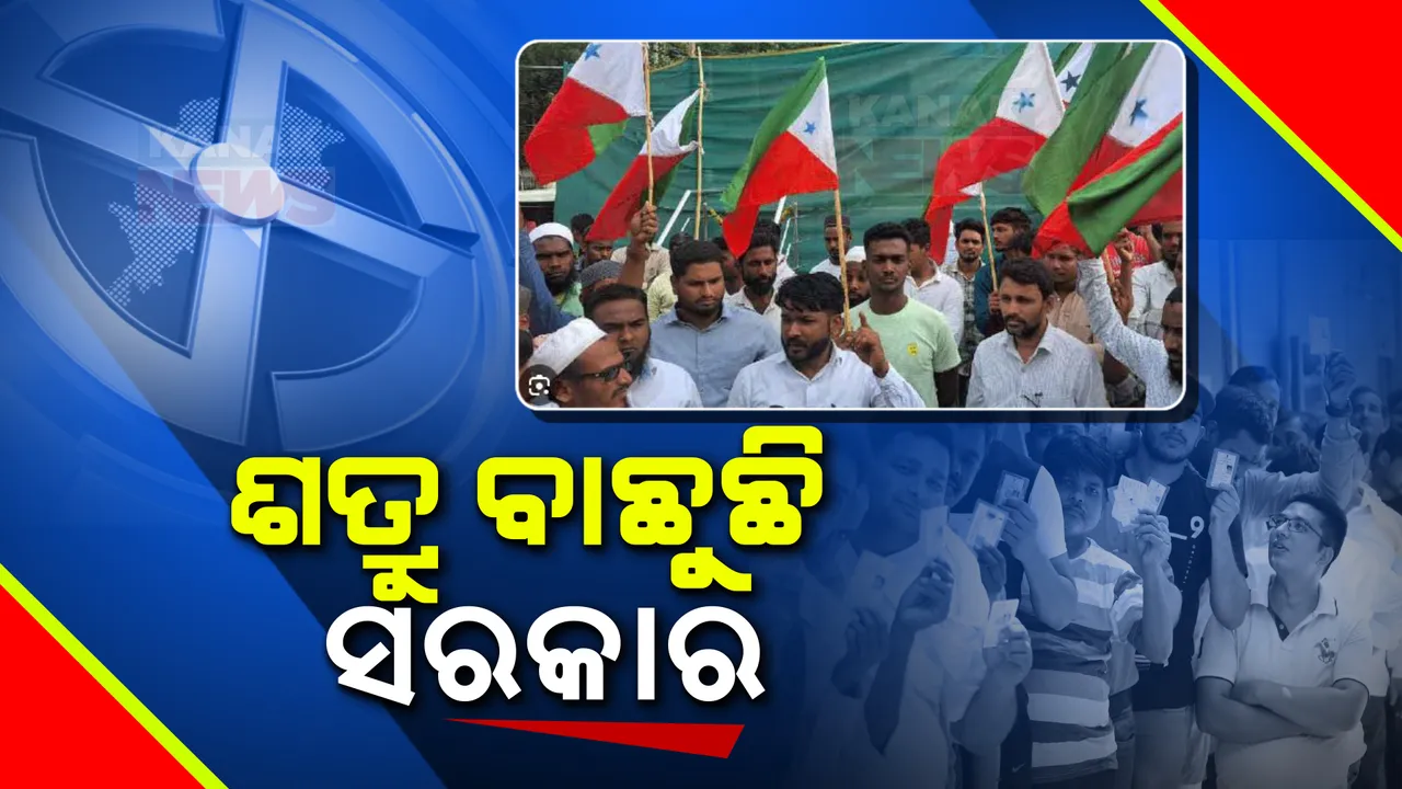  ପାକିସ୍ତାନ ନିର୍ବାଚନ ଫଳାଫଳରେ ଦେଖିବାକୁ ମିଳୁଛି ଜୋରଦାର ଟକ୍କର । ନୱାଜ ସରିଫଙ୍କୁ ଦଳଠୁ ବେଶ ଆଗରେ ରହିଛନ୍ତି ଇମ୍ରାନ ଖାନଙ୍କ ସମର୍ଥିତ ନିର୍ଦ୍ଦଳୀୟ ପ୍ରାର୍ଥୀ