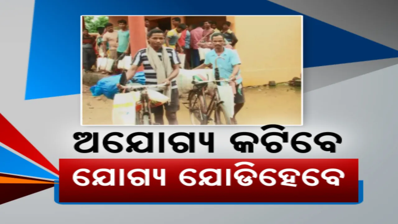  ବଢ଼ିଲା ଆଶା, ଅପେକ୍ଷାରେ ଥିବା ଯୋଗ୍ୟ ରାସନକାର୍ଡ ହିତାଧିକାରୀ ପାଇବେ ରାସନକାର୍ଡ: ସାମିଲ ହେବେ ନୂଆ ୮ଲକ୍ଷ ହିତାଧିକାରୀ