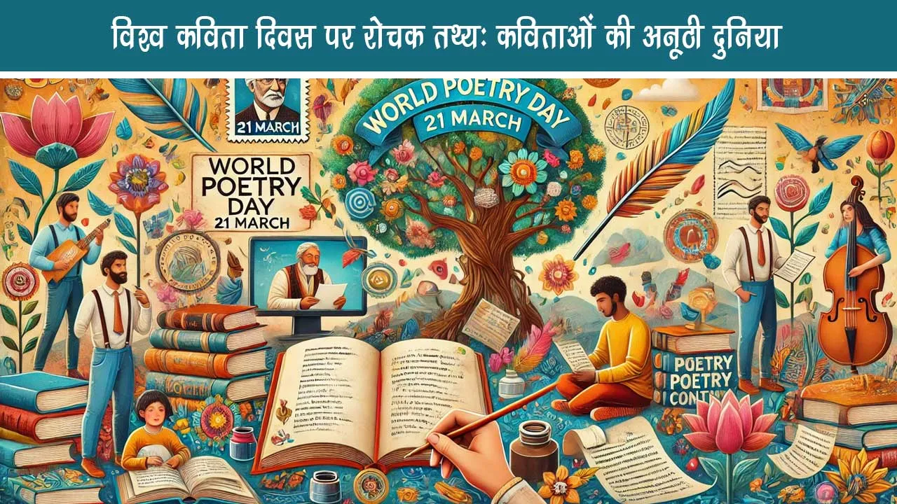Interesting facts on World Poetry Day Unique world of poems