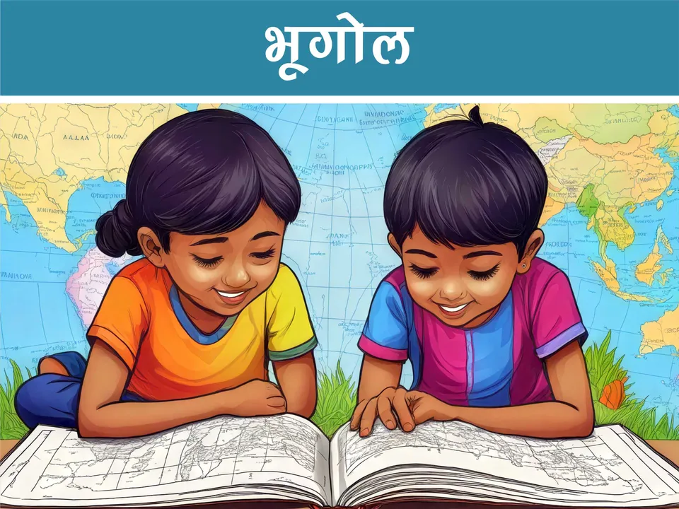 cartoon image of kids enjoying geography