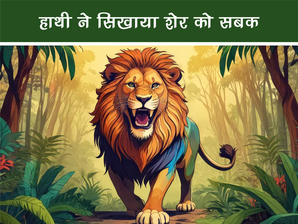 cartoon image of lion