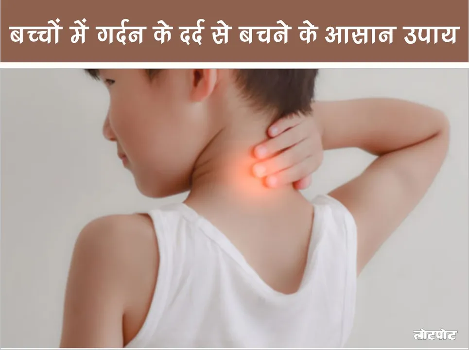 Easy ways to avoid neck pain in children