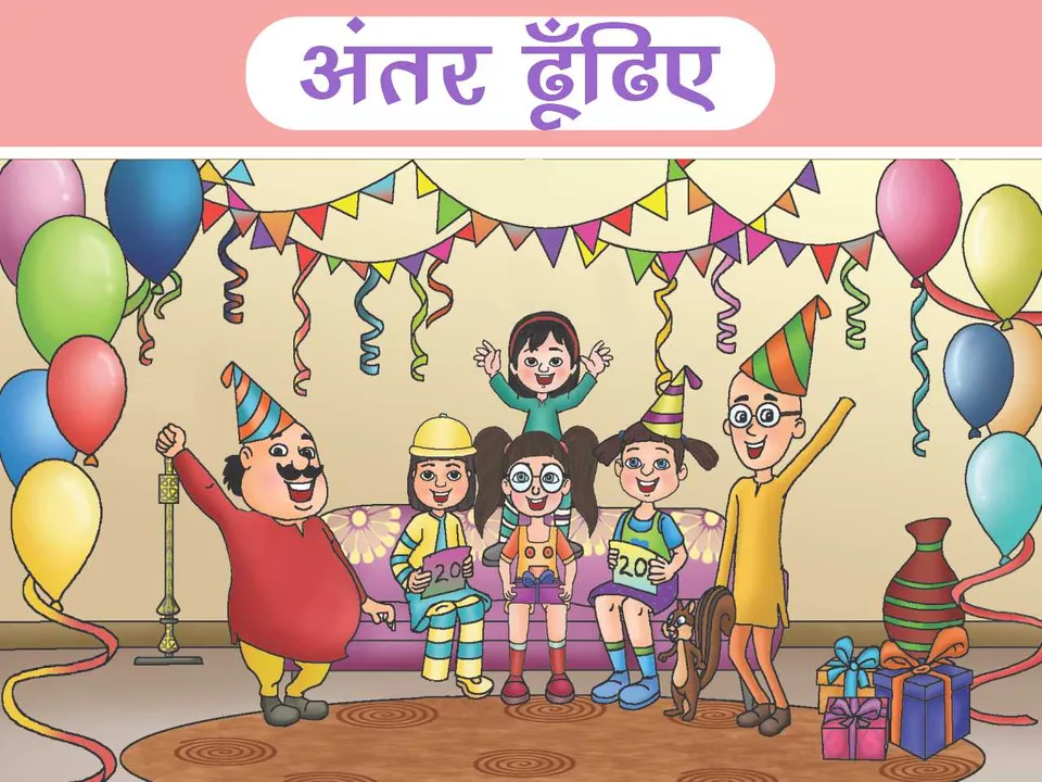 Motu patlu and minni enjoying birthday party