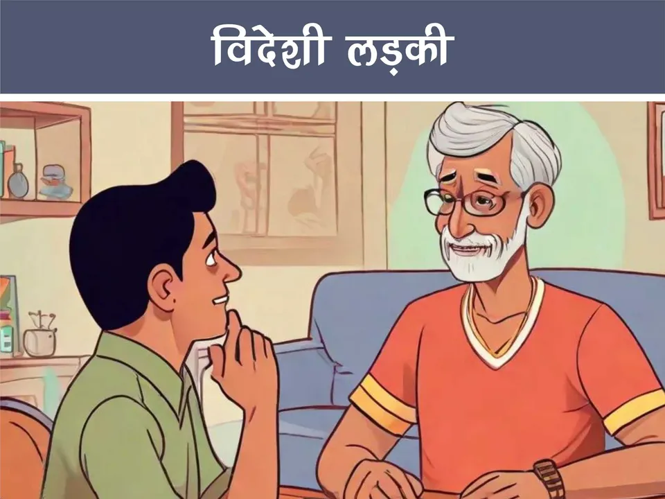 cartoon image of a man with his father