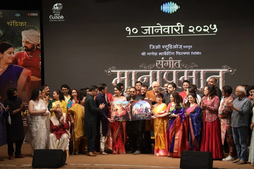 Sangeet Manapmaan Music Launch 