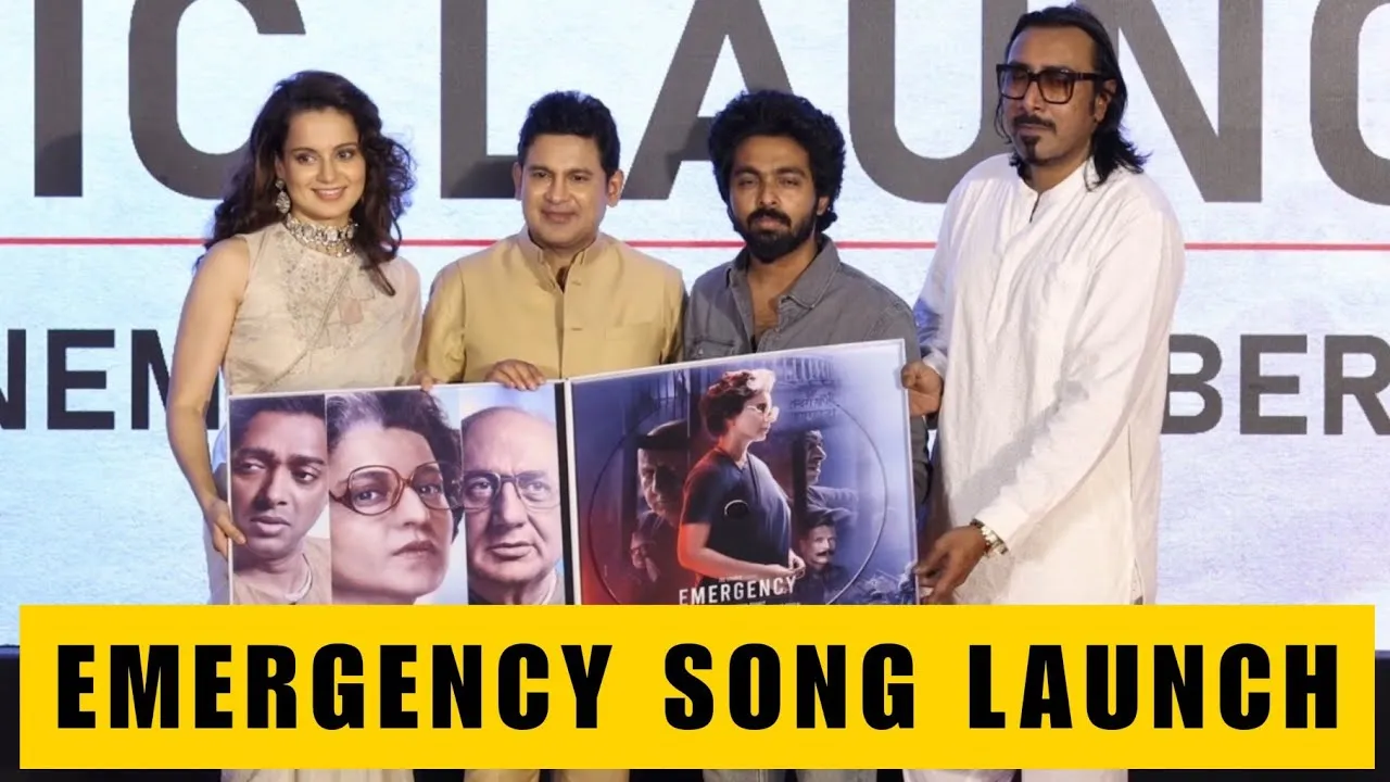 Emergency Music Launch