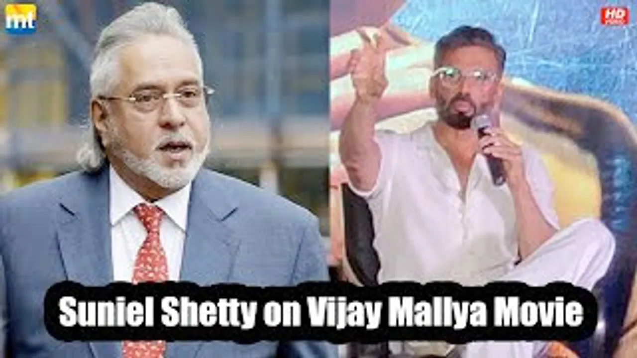 Suniel Shetty Breaks Silence on Vijay Mallya Movie & notice sent by Mehul Chowksi