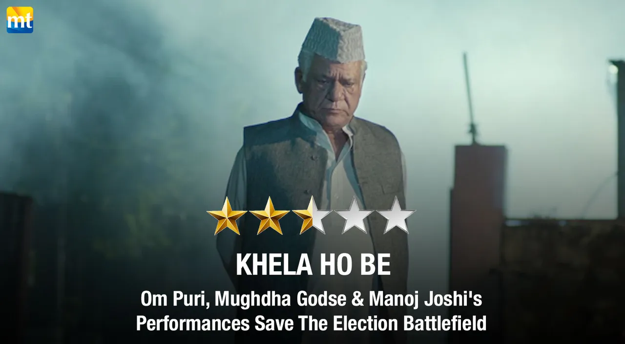 Khela Ho Be Review - Om Puri, Mughdha Godse & Manoj Joshi's Performances Save The Election Battlefield