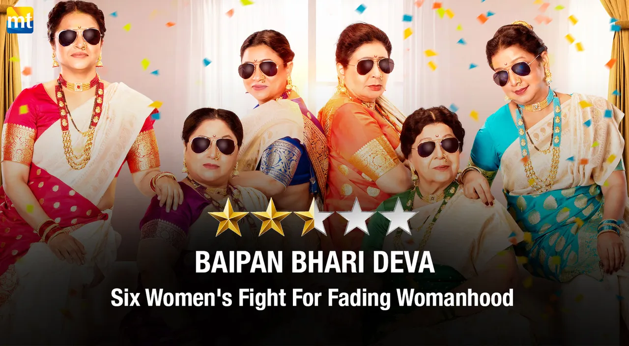 Baipan Bhari Deva Review - Six Women's Fight For Fading Womanhood