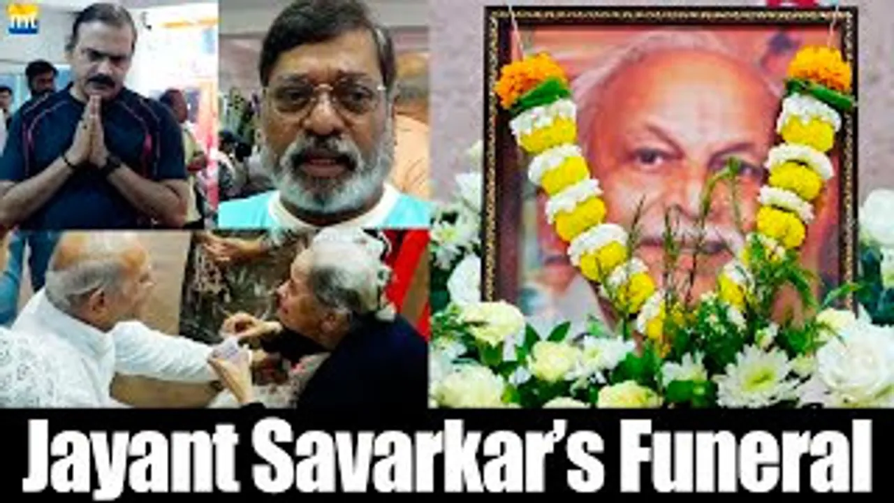 Singham Actor Jayant Savarkar's FUNERAL | Sanjay Narvekar, Makrand Anaspure, Mangesh Desai And Others Arrive To Pay Obeisance