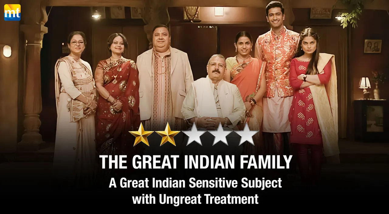 The Great Indian Family Review - A Great Indian Sensitive Subject with Ungreat Treatment