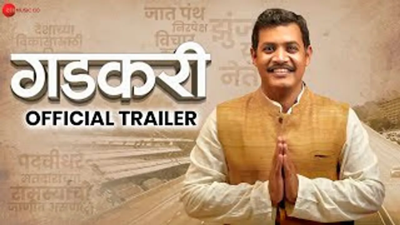 Gadkari Official Trailer