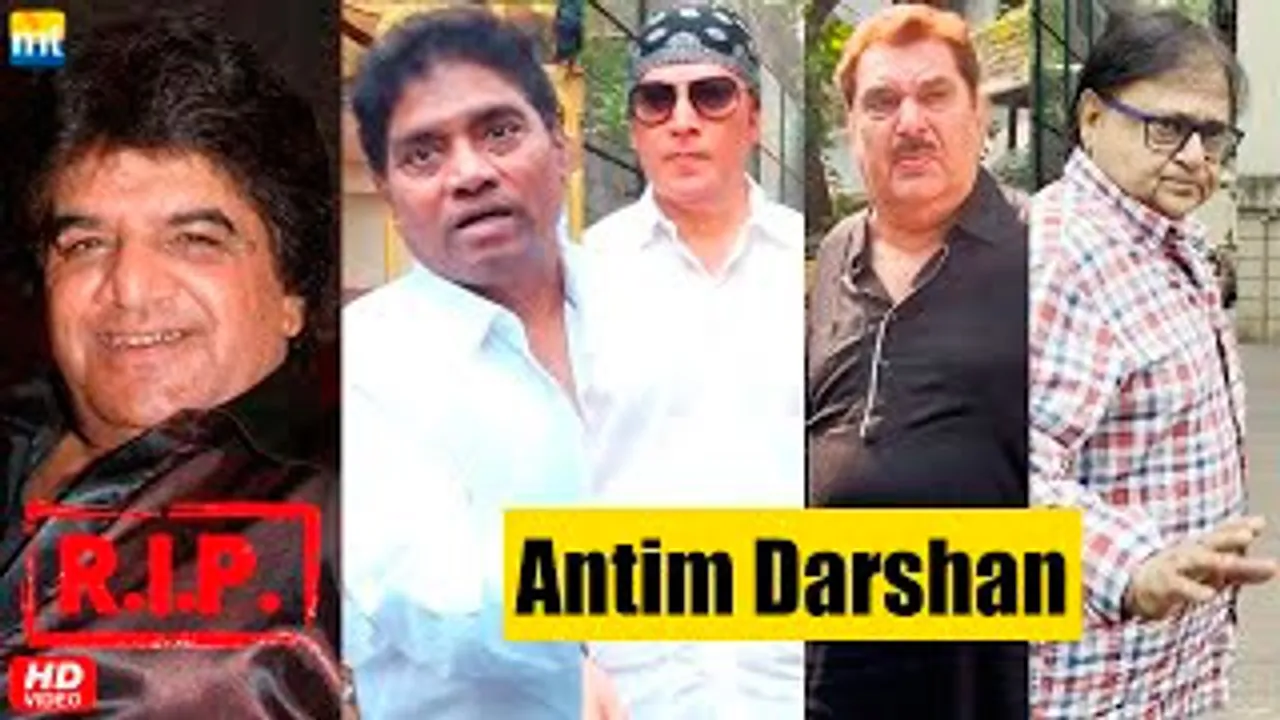 Jr. Mehmood's Antim Darshan - Johnny Lever, Aditya Pancholi, Raza Murad, Rakesh Bedi Arrive To Pay Last Respects