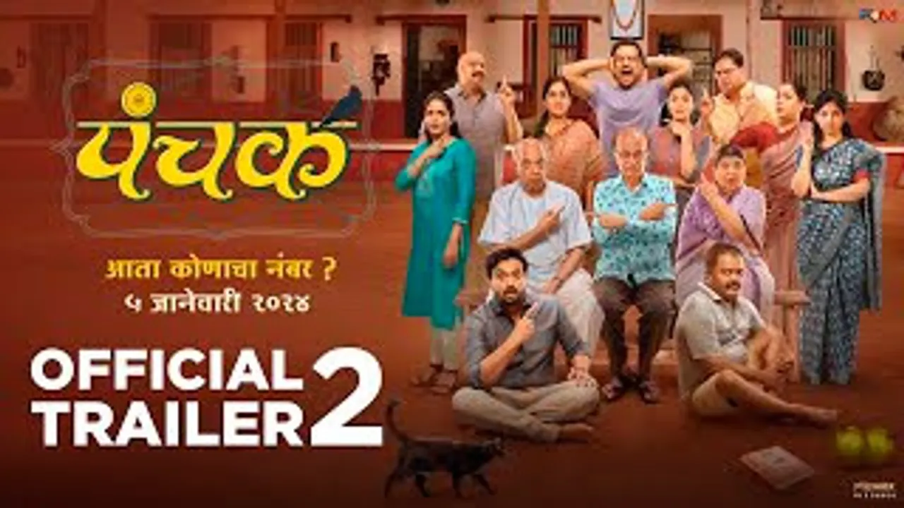 Panchak Official Trailer 2