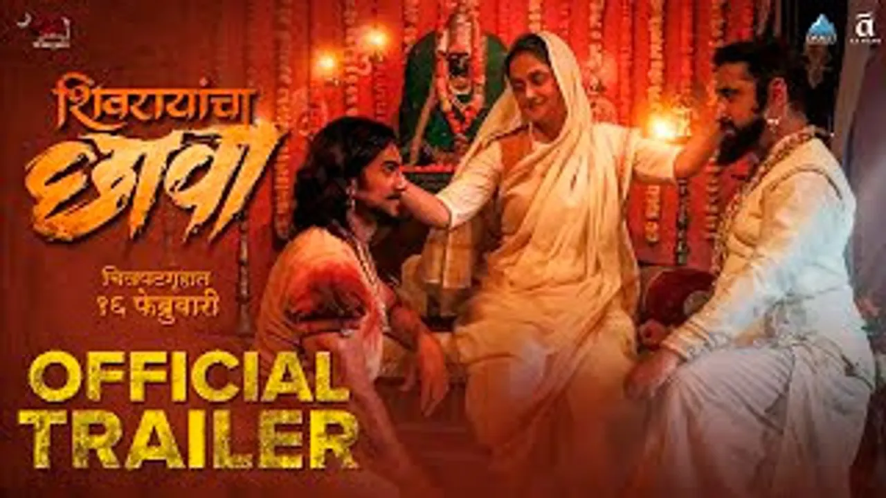 Shivrayancha Chhava Official Trailer