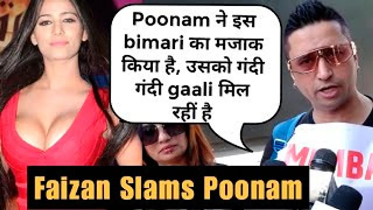 Poonam Pandey को ARREST करो - Faizan Ansari चाहते है Poonam 1 Crore Cancer Patient वाले को दे