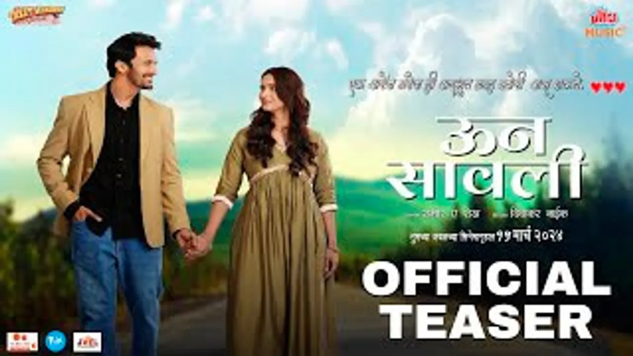 Unn Sawali Official Teaser