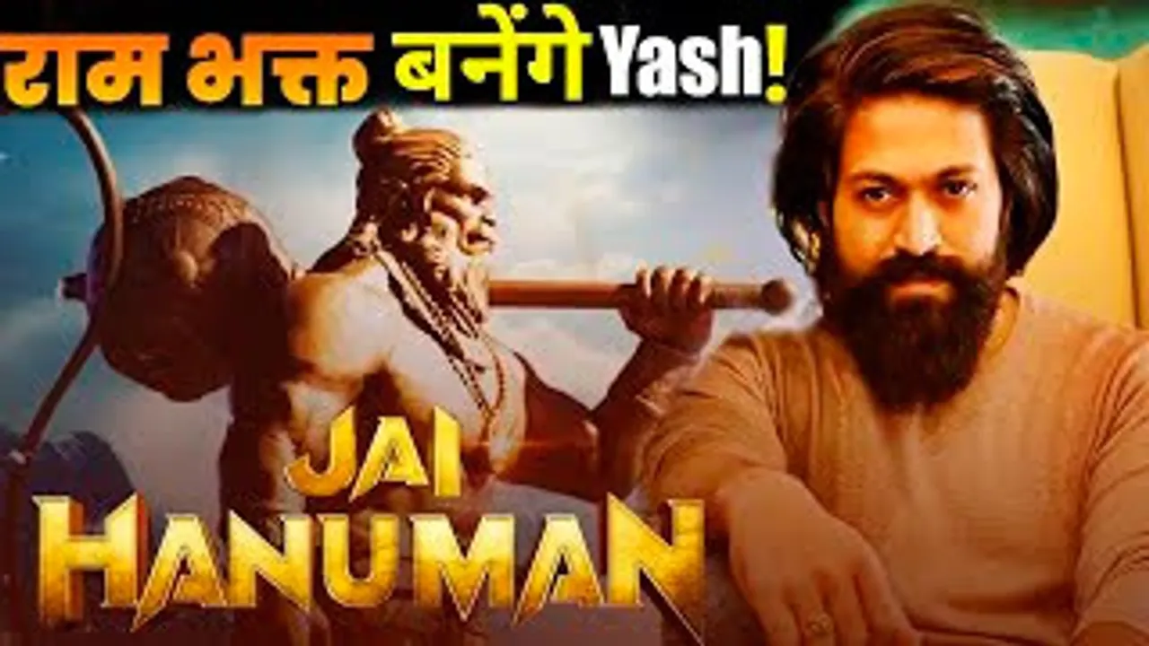 RAAVAN के बाद HANUMAN बनेंगे KGF स्टार Yash