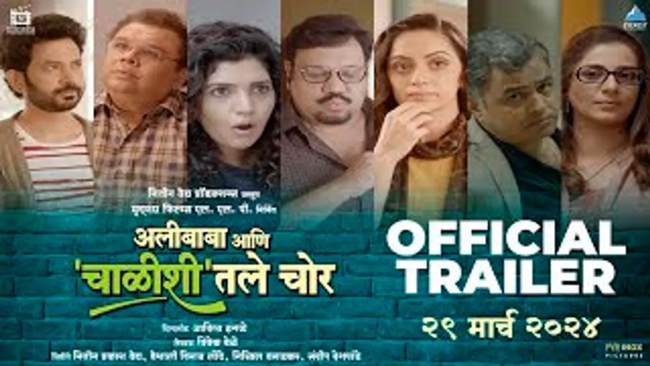 Alibaba Aani Chalishitale Chor Official Trailer